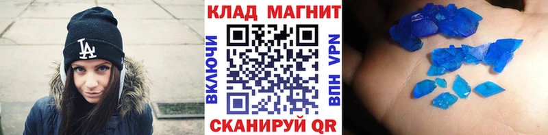 Купить Амфетамин  СОЛЬ  Канабис  Меф  КОКАИН  Высоковск
