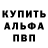 A-PVP крисы CK Chingiz Tsyrenoff