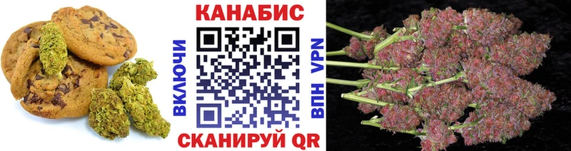 Cannafood марихуана  Купить  Высоковск 