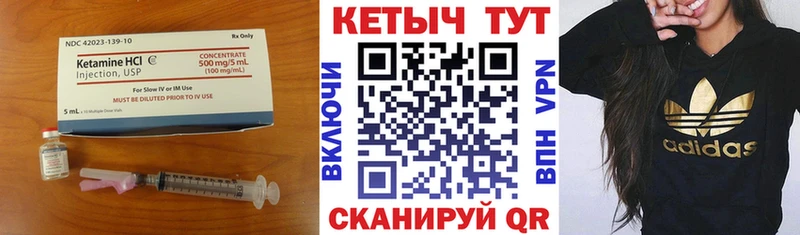 Купить где  Высоковск  КЕТАМИН ketamine 