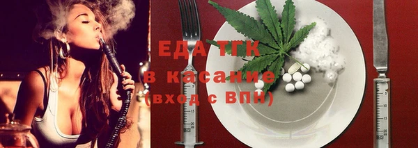 метамфетамин Краснослободск