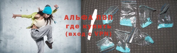 метамфетамин Краснослободск