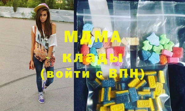 метамфетамин Краснослободск