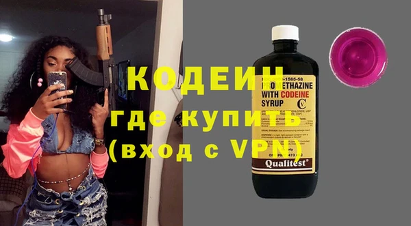 метамфетамин Краснослободск