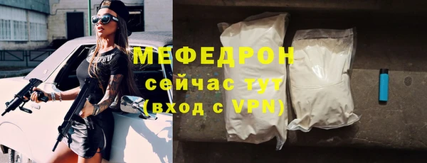 спайс Красноперекопск