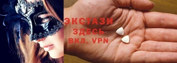 спайс Красноперекопск