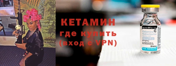 метамфетамин Краснослободск