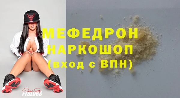 спайс Красноперекопск