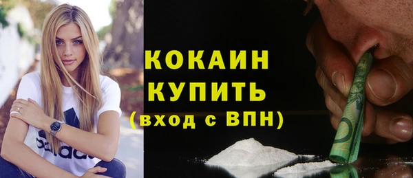 метамфетамин Краснослободск