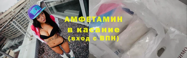 метамфетамин Краснослободск