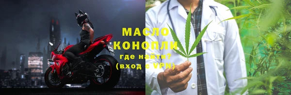 метамфетамин Краснослободск