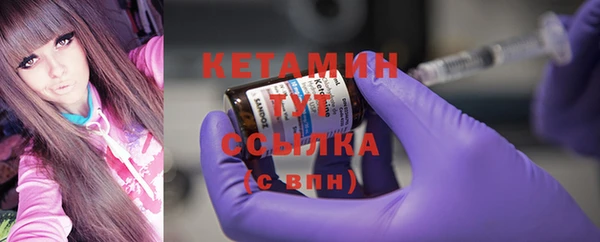 метамфетамин Краснослободск