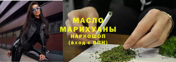 спайс Красноперекопск