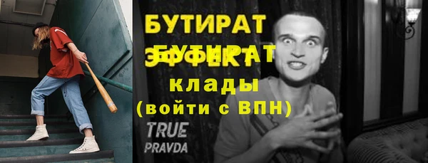 спайс Красноперекопск