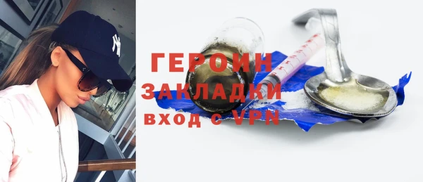 метамфетамин Краснослободск