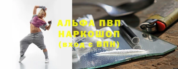 спайс Красноперекопск