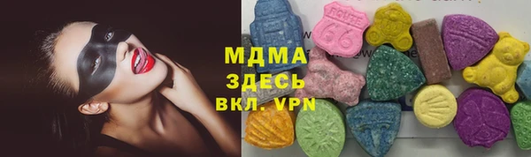 метамфетамин Краснослободск