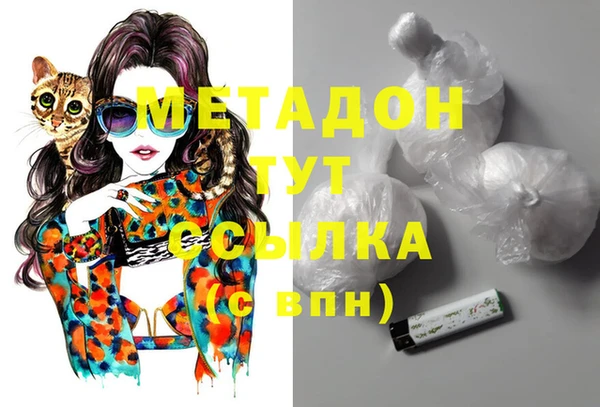 метамфетамин Краснослободск
