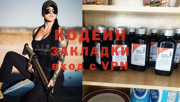 метамфетамин Краснослободск