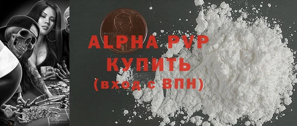метамфетамин Краснослободск