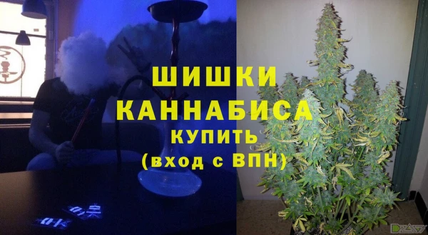 метамфетамин Краснослободск