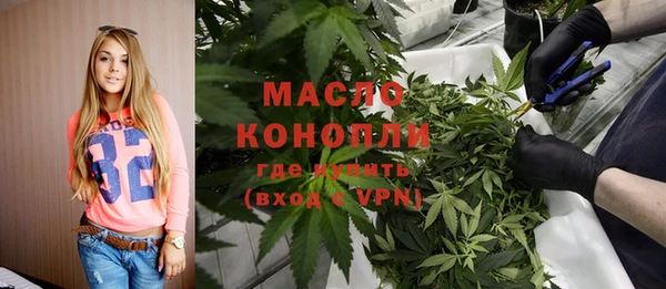 метамфетамин Краснослободск