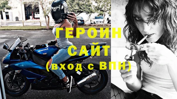спайс Красноперекопск