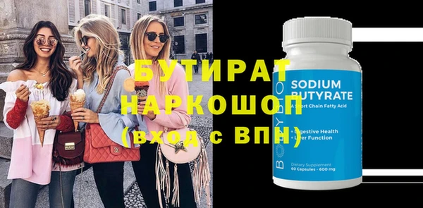 героин Краснотурьинск