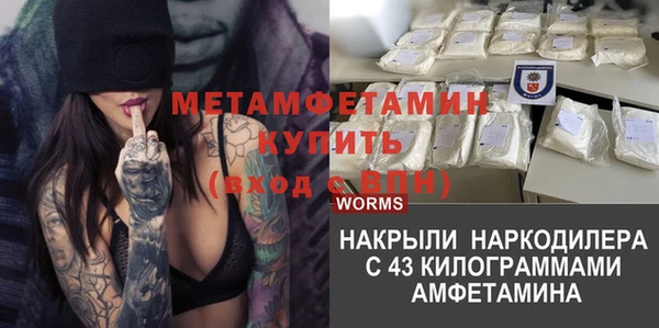 героин Краснотурьинск