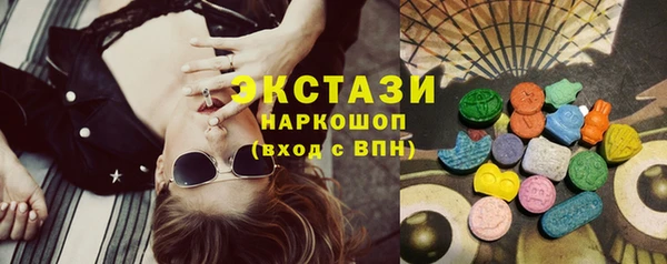 метамфетамин Краснослободск