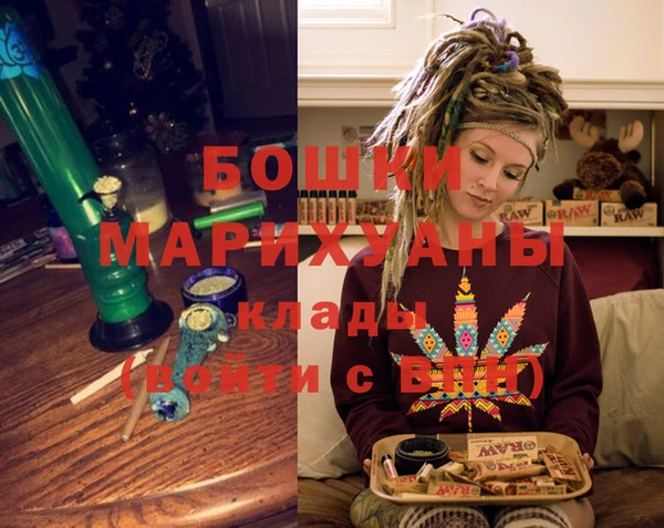 спайс Красноперекопск
