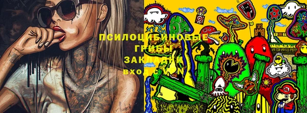 спайс Красноперекопск