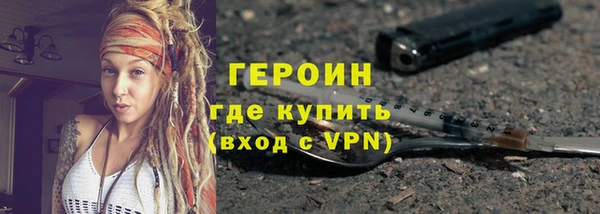 спайс Красноперекопск