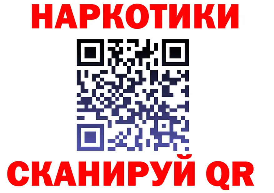 ГАШ Изолятор маркетплейс мориарти blacksprut Высоковск
