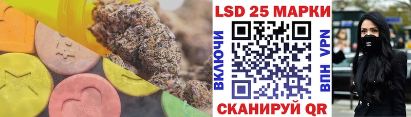 Купить закладки  Высоковск  LSD-25 экстази кислота 