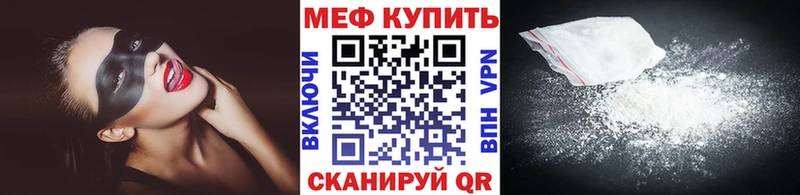 Купить закладки  Высоковск  Меф кристаллы 