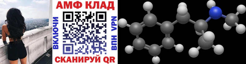 Купить  Высоковск  Первитин винт 