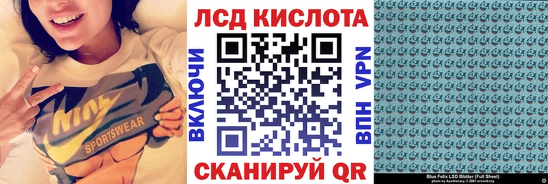 Купить  Высоковск  Марки N-bome 1,8мг 