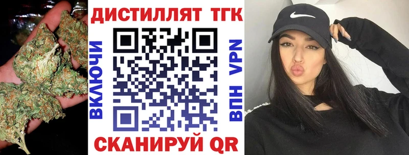 Купить закладки  Высоковск  Дистиллят ТГК вейп с тгк 